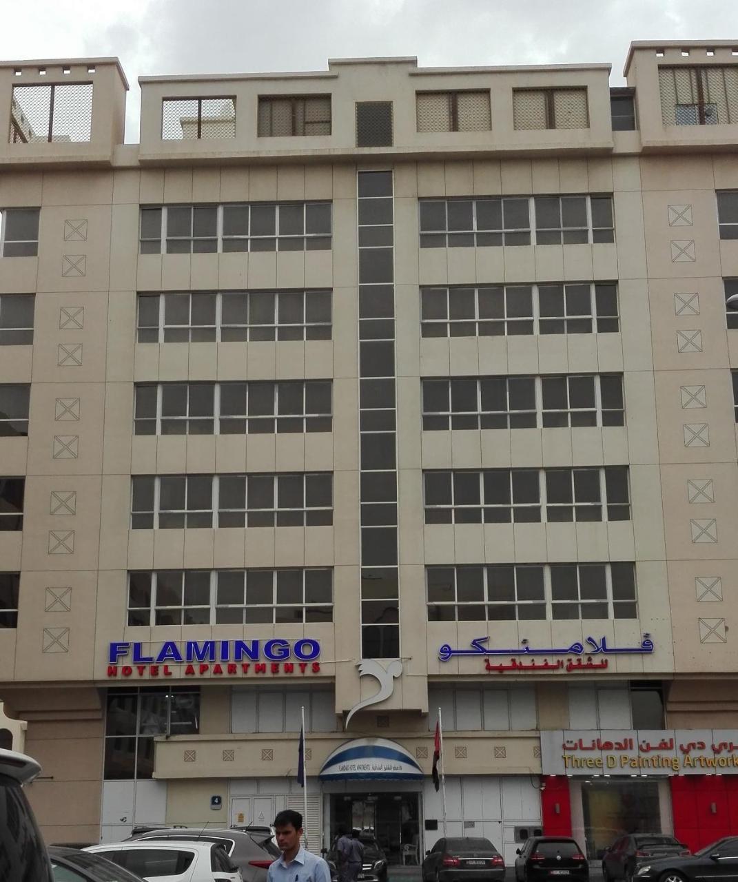 Flamingo Hotel Apartment Abu Dhabi Exterior photo